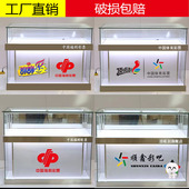 彩票展示柜展示柜珠宝q首饰品玻璃手机柜台展示柜刮刮卡展示柜