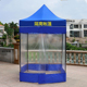 临时隔离帐篷幼儿园防疫消毒留观透明户外简易单人小型S1.2米1.5