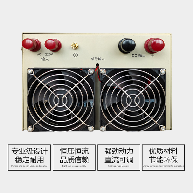 4000W大功率开关电源可调数显0-15V24V30DV36V50V60V70V80V90V110