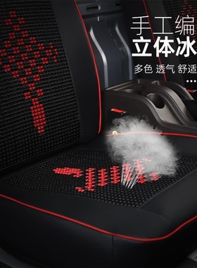 鑫源金杯t52/T50S/T22/t20/t3F0/t32单排双排小货车全包座椅坐垫