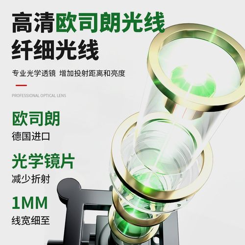 红外线水平仪f高精度强光细线激光12线室户外专用绿光自动调平水