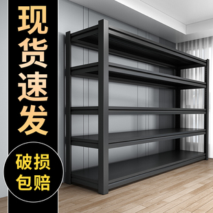 厨房货架家用多层置物架客厅落y地展示架收纳架仓储仓库商用铁架
