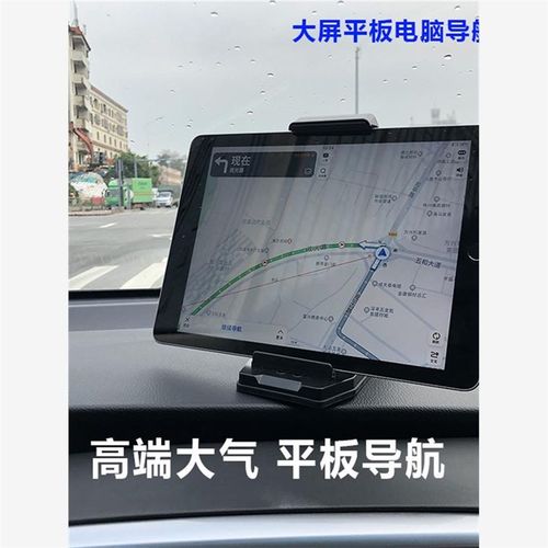 车载折叠屏手机平板电脑支架皮革贴纹遮阳仪表台T导航仪汽车碳纤