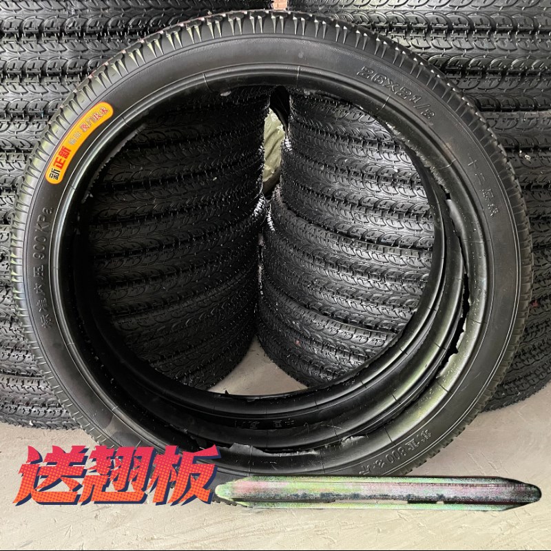 斗车实心胎板车轮胎充气三轮车胎架子车翻斗O车26寸手推车内外胎