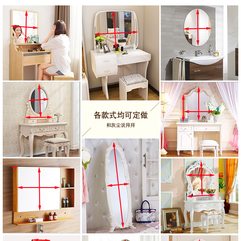 方形镜子帘布艺梳妆台遮挡帘小门帘窗帘蕾丝O款衣柜帘可定做镜子