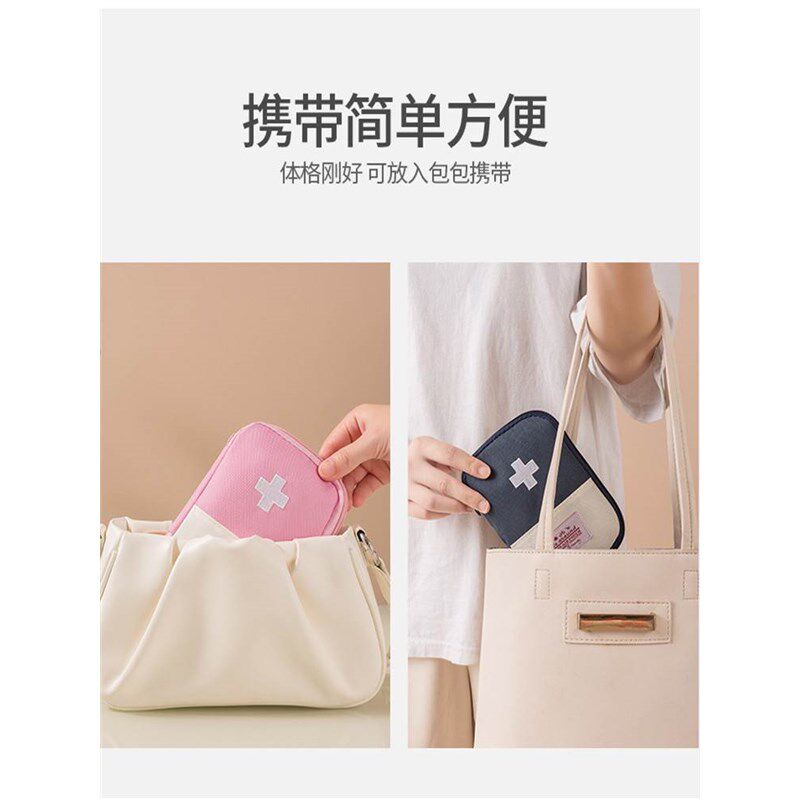 医药包便携家用旅行药物收纳包大容量医护医N用急救药盒药品收纳