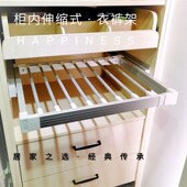 架阻尼轨家用多功能衣N柜活动层架收纳西裤 铝合金柜内伸缩式 衣裤