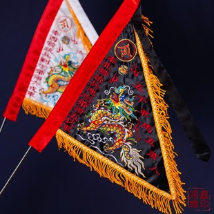 道家令旗五c色五龙五方兵马五营关公刺绣令旗全套底座旗杆堂口装