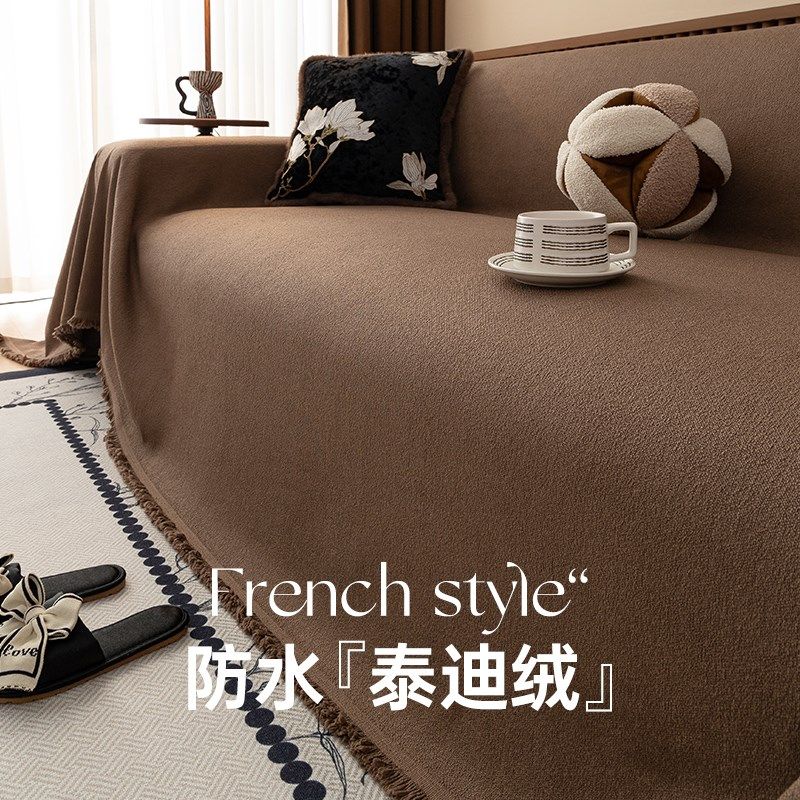 防水泰迪绒沙发巾2024新款沙发垫F一整张盖布巾防猫抓轻奢高级感