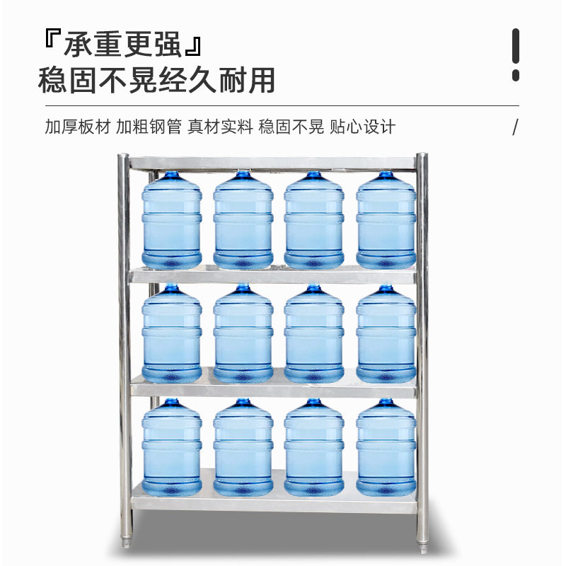 不锈钢货b架置物架商用多层落地式架子加厚置物架收纳层架多功能,商业/办公家具,置物架/陈列架/储物架/展示架,淘宝优惠券,粉丝福利购,淘宝优惠卷