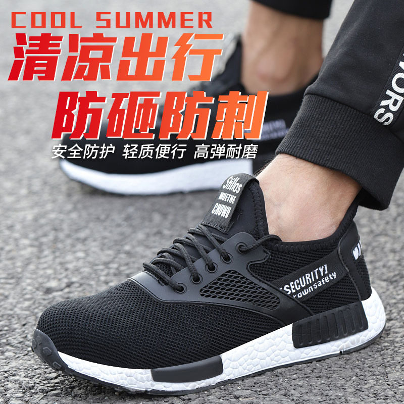 新款春夏四季劳保鞋男q女透气超轻工地电焊防臭防砸防刺穿软底钢