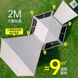 帐篷户外黑胶折叠便捷式球型w天幕一体全自动露营野营野外装备全