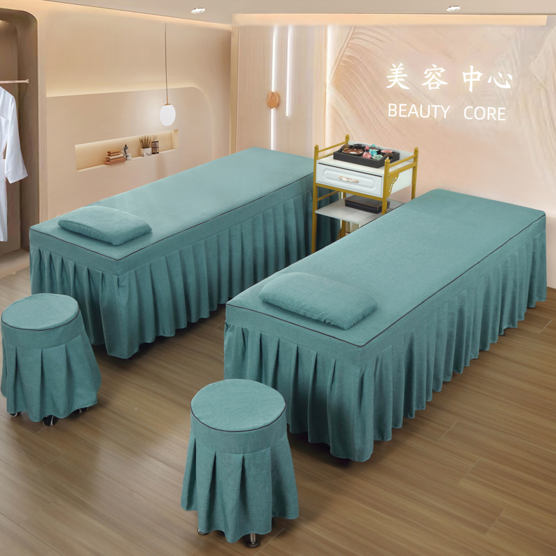美容床罩四件套高档棉q麻美容院专用新款按摩理疗推拿床单床罩带