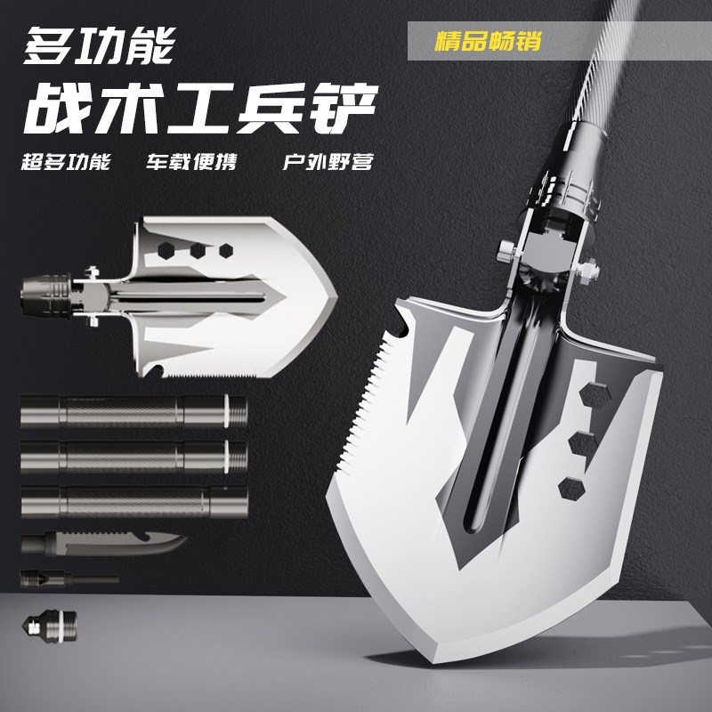 多功能户外工兵铲 野营露营铲A子用品求生装备防身折叠铲子兵工铲