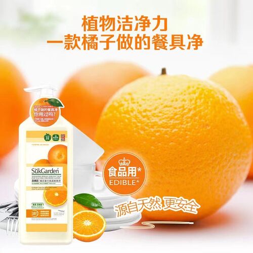 【冷水去油 果蔬餐具】热卖爆款家用果K蔬餐具清洗剂家庭装洗碗液