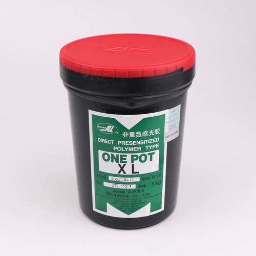 厚版感光胶村f上XL网版印刷网版感光浆原装非重氮型晒版制版浆单