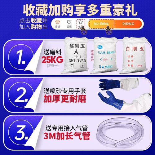 喷砂机除锈小型自k动高压喷沙工业石材玻璃模具翻新去氧化皮打直
