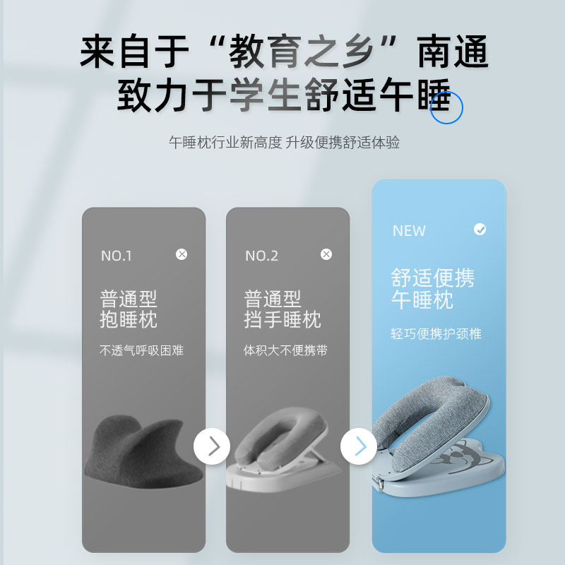 午睡枕趴睡枕f儿童小学生便携折叠午睡神器教室桌上午休抱枕趴趴