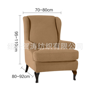 弹力全包休闲老虎椅凳子套罩格纹防水懒人沙发椅套T纯色高背款纯