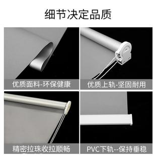 卷帘窗帘升降卷拉式 粘贴免u打孔全遮光办公宿舍客厅厨房卫生间遮