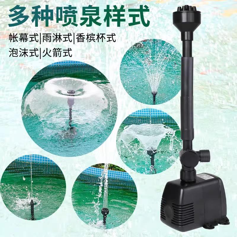 森森鱼池喷泉水泵潜水泵池塘造景喷泉泵景观池抽水泵循环增氧泵