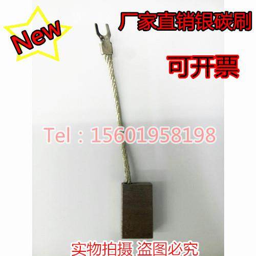 银石墨碳刷12.5*19*38mm 船用银碳刷厚度12.5mm 高银碳刷 银碳刷