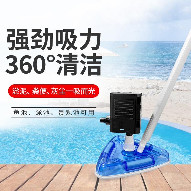 锦鲤鱼池吸污机游泳池吸污水泵水池底清洁机吸淤泥灰尘鱼粪器小型