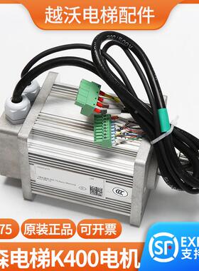 电梯门机变频器DMIC-I-C/DMIC-I-F/G适用蒂森K400门机盒DM-75