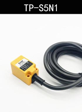 TEND接近开关TP-S5N1 NPN常开 电梯接近开关 天得原装 电梯开关