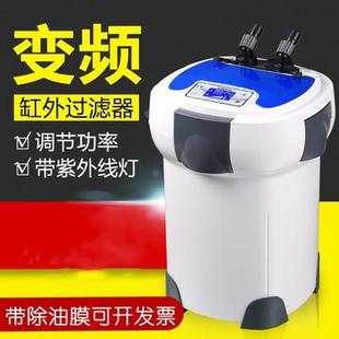森森HW3000/5000鱼缸过滤桶锦鲤过滤器变频静音调节流量循环桶