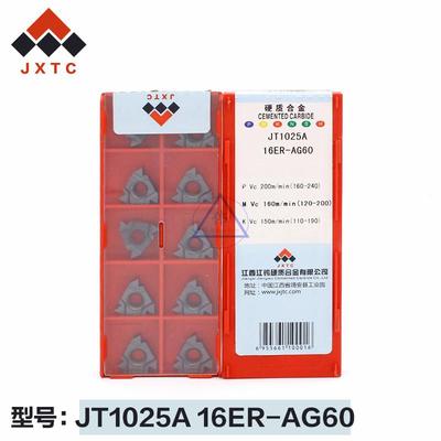 JXTC 江钨数控刀片/牙刀片/合金刀片16ER-AG60 16IE-AG60 JT1025A