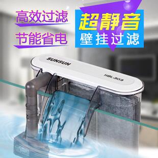 森森壁挂式瀑布过滤器停电免加水启动鱼缸超薄过滤滤材外置包邮