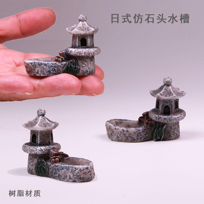 微景观造景装饰迷你日式水槽做旧石槽复古创意苔藓生态缸手工场景