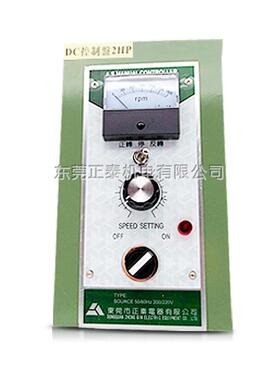 2HP 正反转 马达调速器 DC2HP  调速器 1500W  直流调速器 1.5KW
