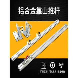 木工台锯靠山靠尺铝合金工具精密推台锯裁板锯配件推杆靠尺定位器