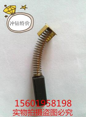 封口机碳刷 直流输送电机配件 4*8*18MM 离心机碳刷4X8X18mm