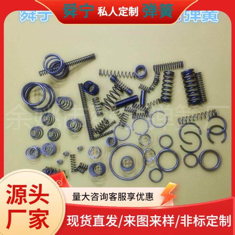 快速生产小批量0.3-1mm线径碳素钢不锈钢常规卡圈压簧塔簧紧簧