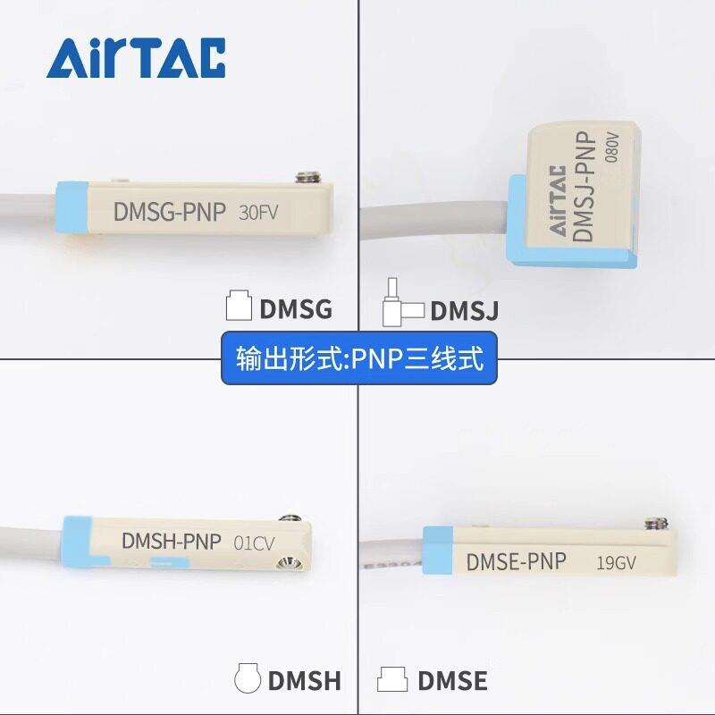 现货DMSG-020DMSG-2WDMSG-030DMSGN原装正品磁性开关图片