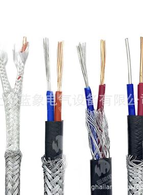 厂家直发耐高温补偿导线KCHF4热电偶补偿导线K型补偿导线现货可定