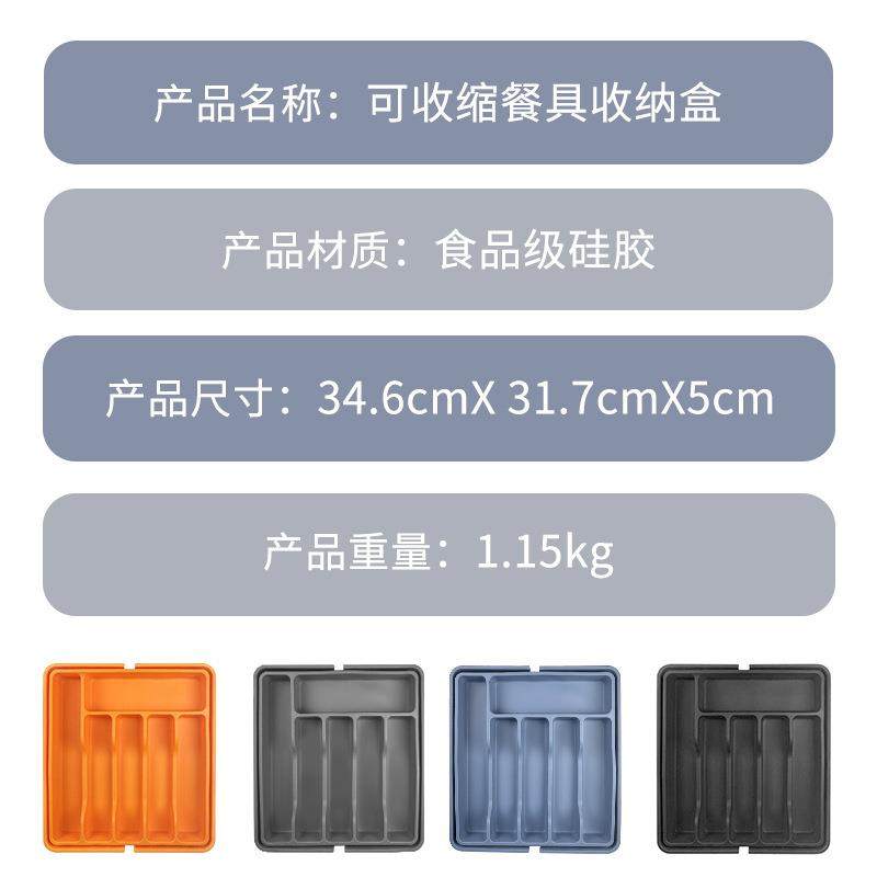 硅胶餐具收纳盒厨房刀叉筷子分格整理架橱柜抽屉餐具收纳置物架箱,厨房/烹饪用具,抹布架/厨房清洁收纳架,淘宝优惠券,粉丝福利购,淘宝优惠卷