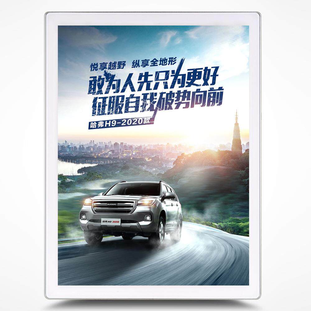 铝合金边框钢化玻璃电梯广告海报圆角宣传框磁吸展示画框展板框架