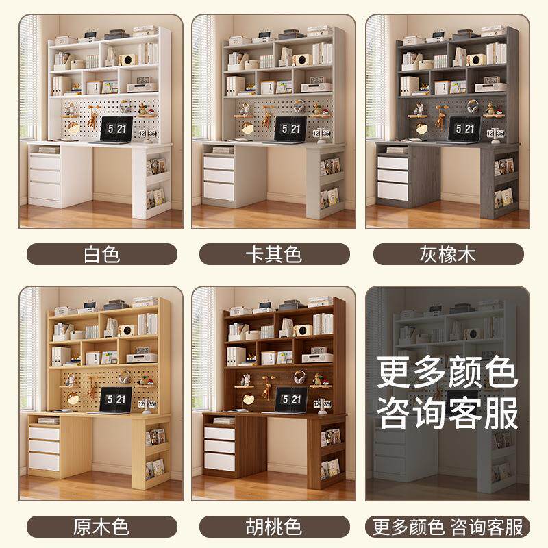 实木书桌书架组合一体桌台式电脑桌家用小户型办公桌学生学习桌子