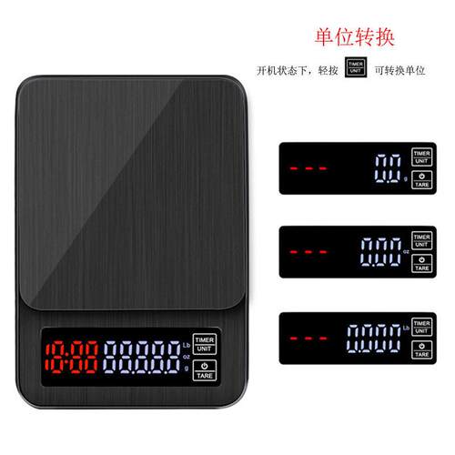 3KG手冲咖啡电子秤Scale家用计时触摸秤5KG称重称厨房烘培秤