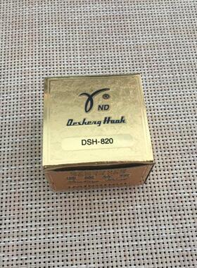 DSH-820旋梭金轮810820款高头车旋梭