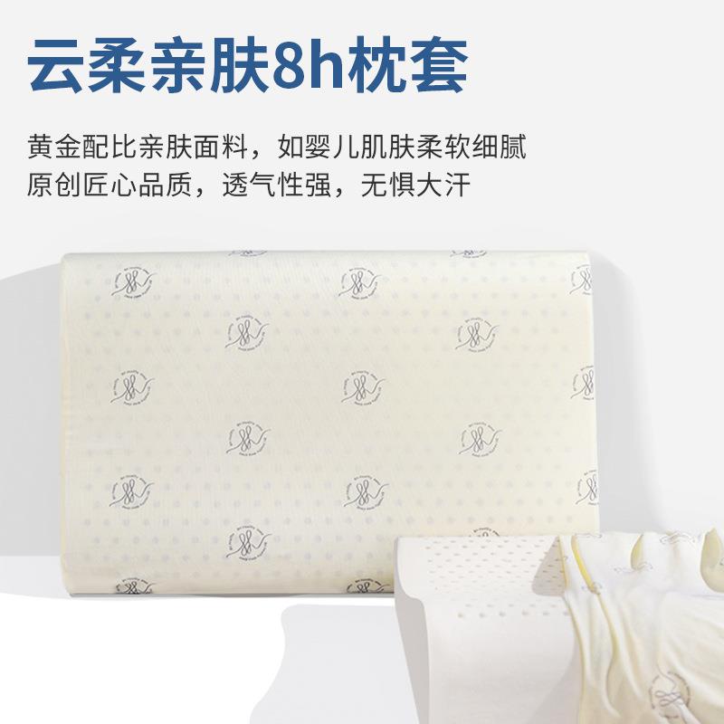 泰国天然乳胶枕深睡眠护颈舒适软枕透气防螨按摩枕芯成人枕现货
