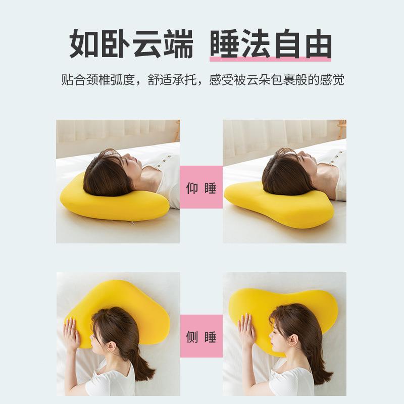 枕云朵枕枕头夏季云朵学宿舍记忆YDZhen生枕头单人枕芯枕棉套记忆
