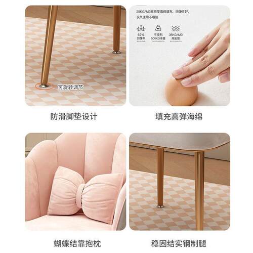 化妆椅简约网红凳子靠背女生卧室梳妆台美甲椅轻奢椅子家用花瓣椅