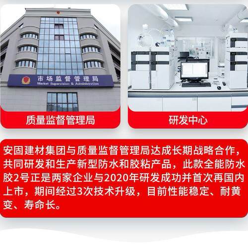 卫生间地面墙瓷砖缝隙补漏胶防水涂料厕所浴室免砸砖透明防水胶