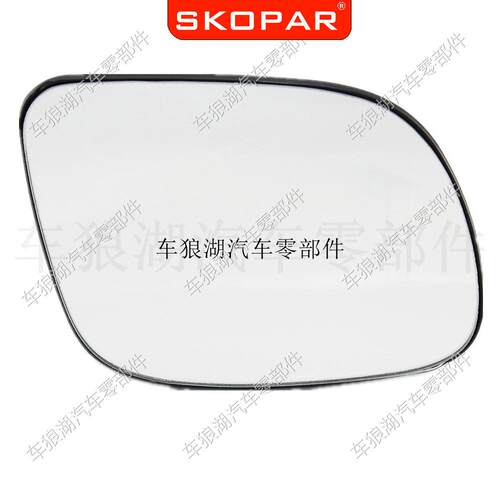 适用斯柯达法比亚MK11999-2004倒车镜片后视镜片反光镜面玻璃