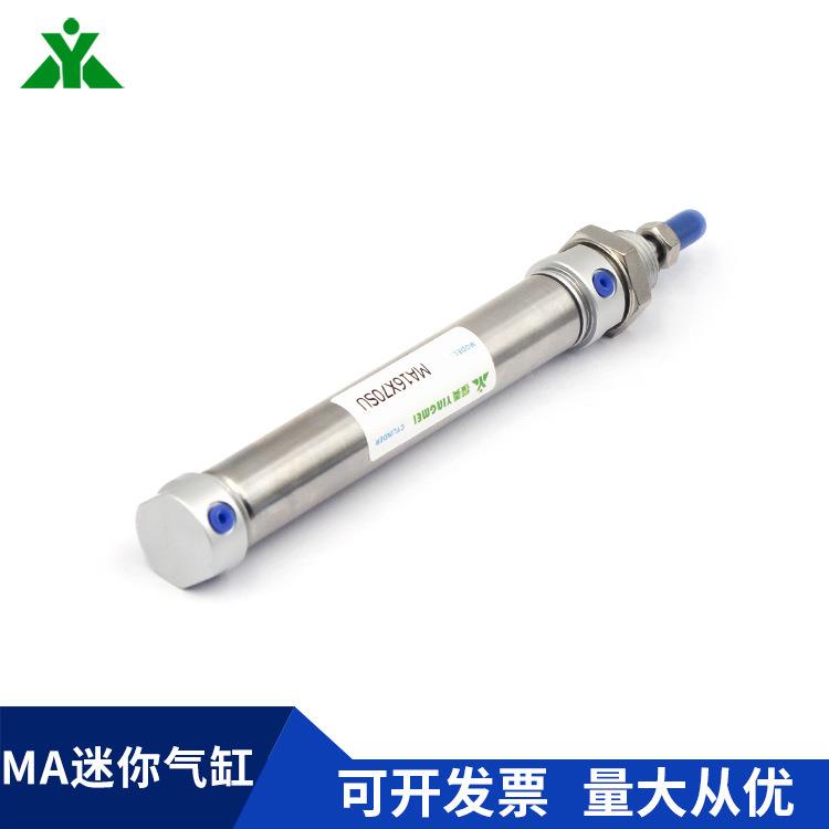 樱U美牌1型MA6x10x20x2x30x405x50x75-S平尾不锈钢迷你气缸